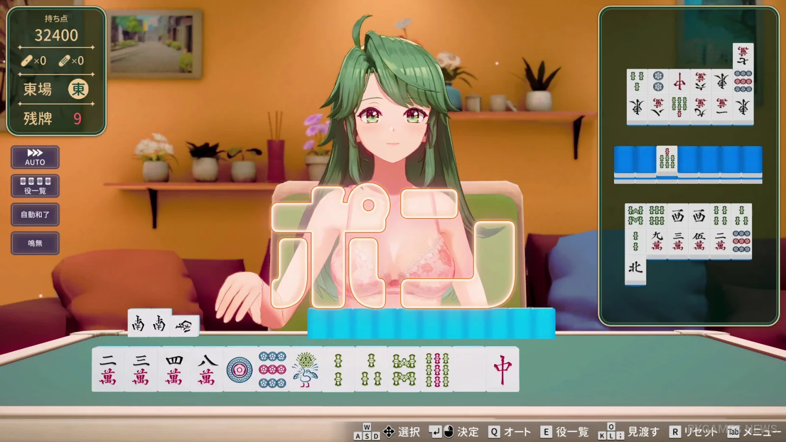 Super Real Mahjong Venus Returns Steam Gameplay Screenshots - gambar 3