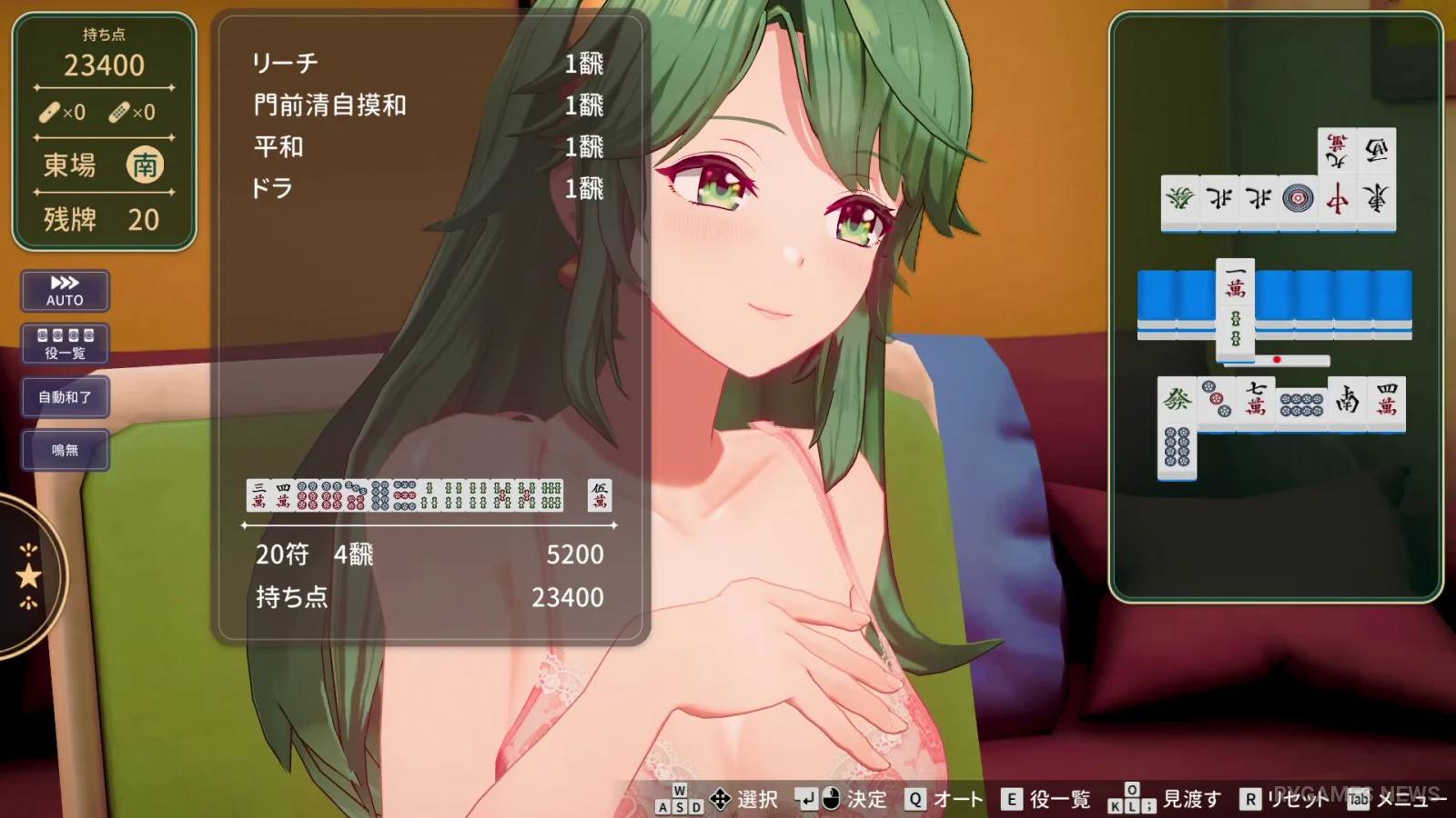 Super Real Mahjong Venus Returns Steam Gameplay Screenshots - gambar 2
