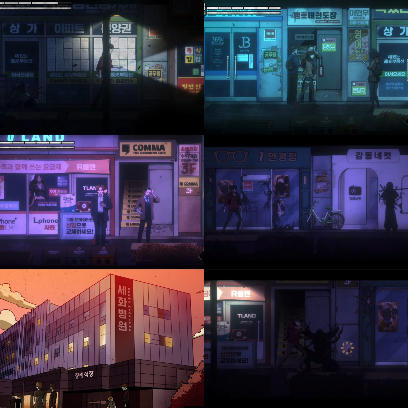 Area baru dengan nuansa horor Korea