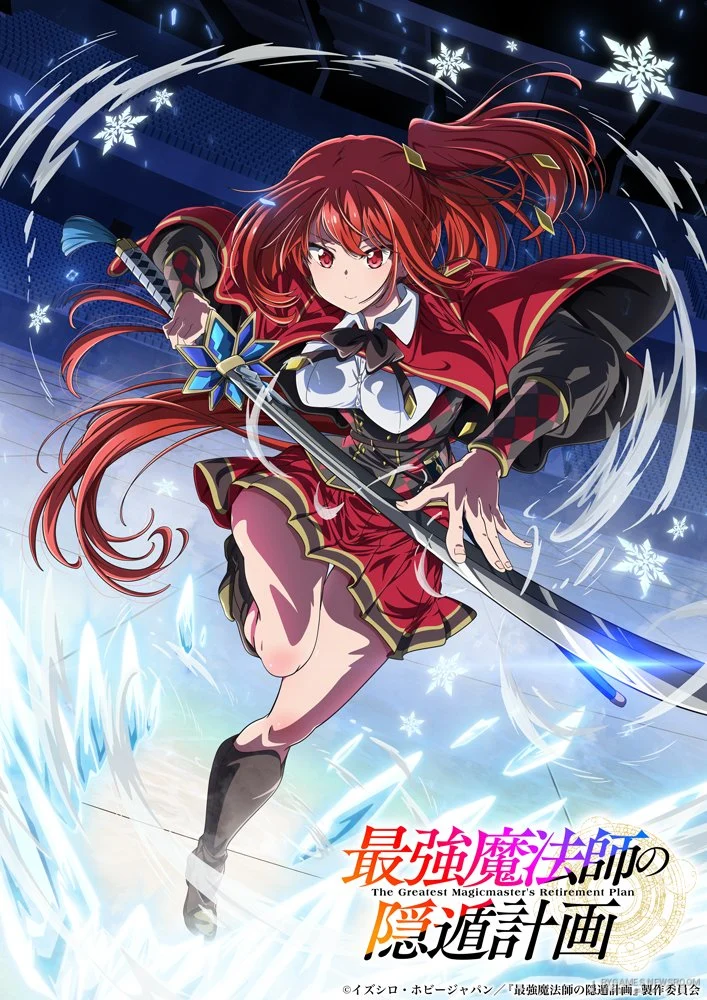 Tesfia Fable Second Character Key Visual