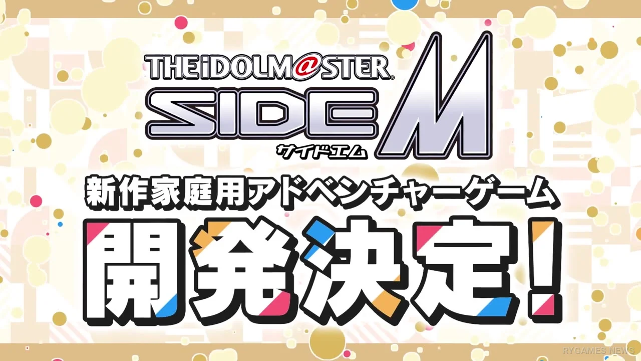 Stills from the Official THE IDOLM@STER SideM Home Console Game Project Teaser - gambar 1
