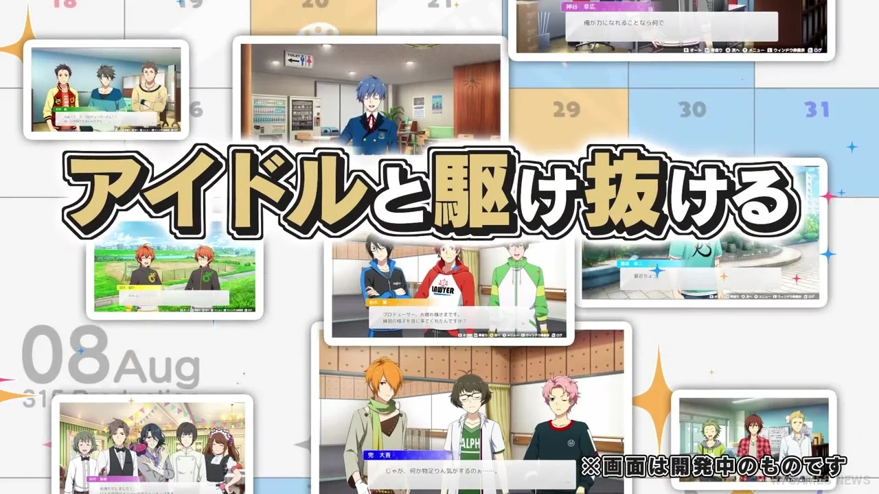 Stills from the Official THE IDOLM@STER SideM Home Console Game Project Teaser - gambar 3