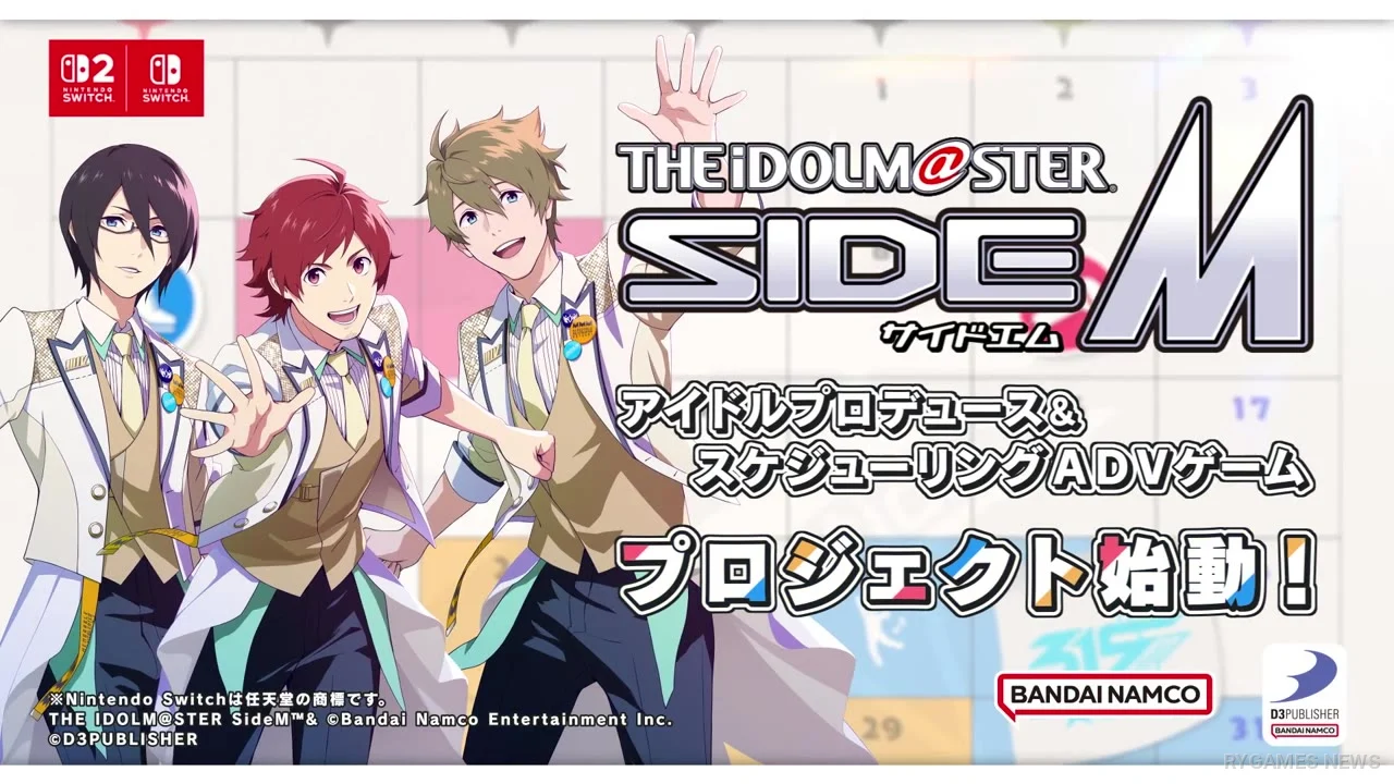 Stills from the Official THE IDOLM@STER SideM Home Console Game Project Teaser - gambar 6