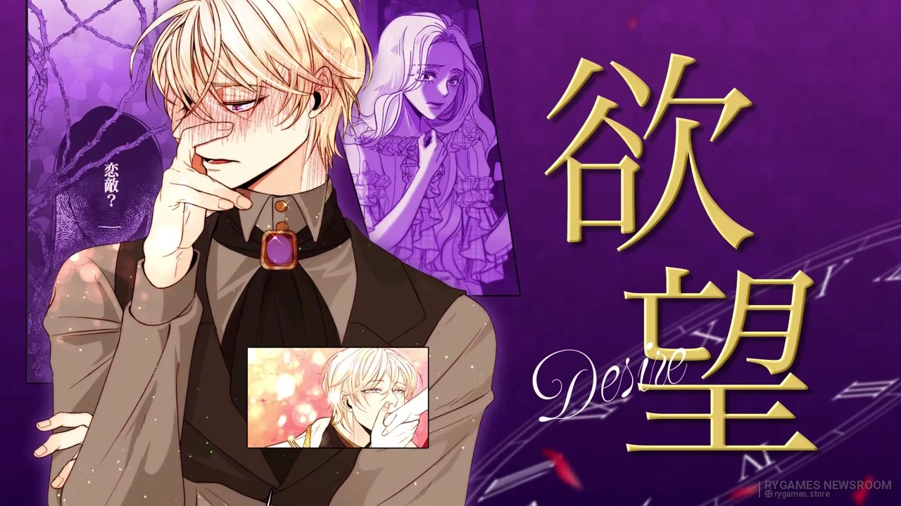 Stills from The Remarried Empress Special Promo Trailer - gambar 4