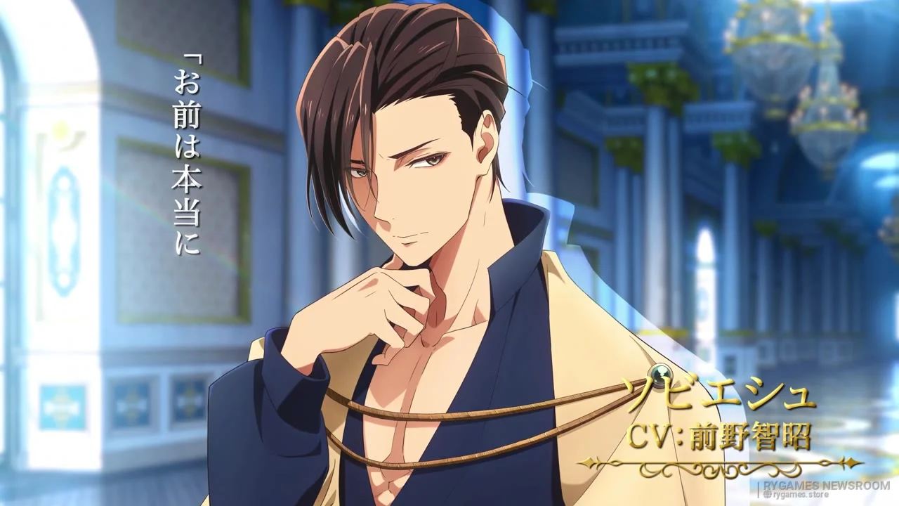 Stills from The Remarried Empress Special Promo Trailer - gambar 7