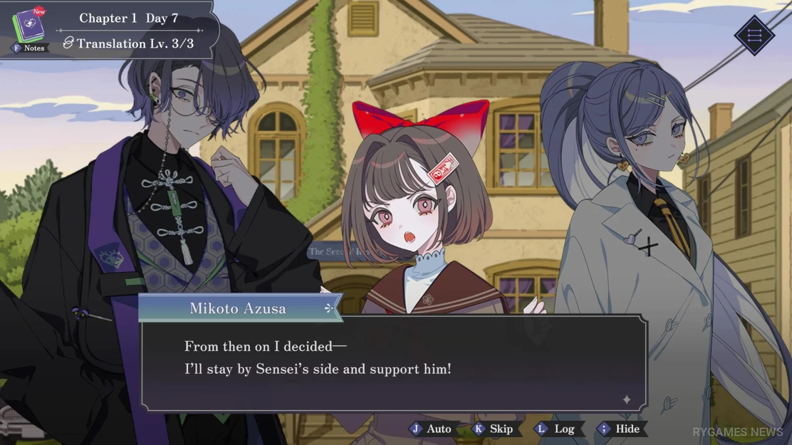 Steam掲載『さとり中二病相談室 -第二現実の翻訳者-』ゲーム画面 - gambar 7
