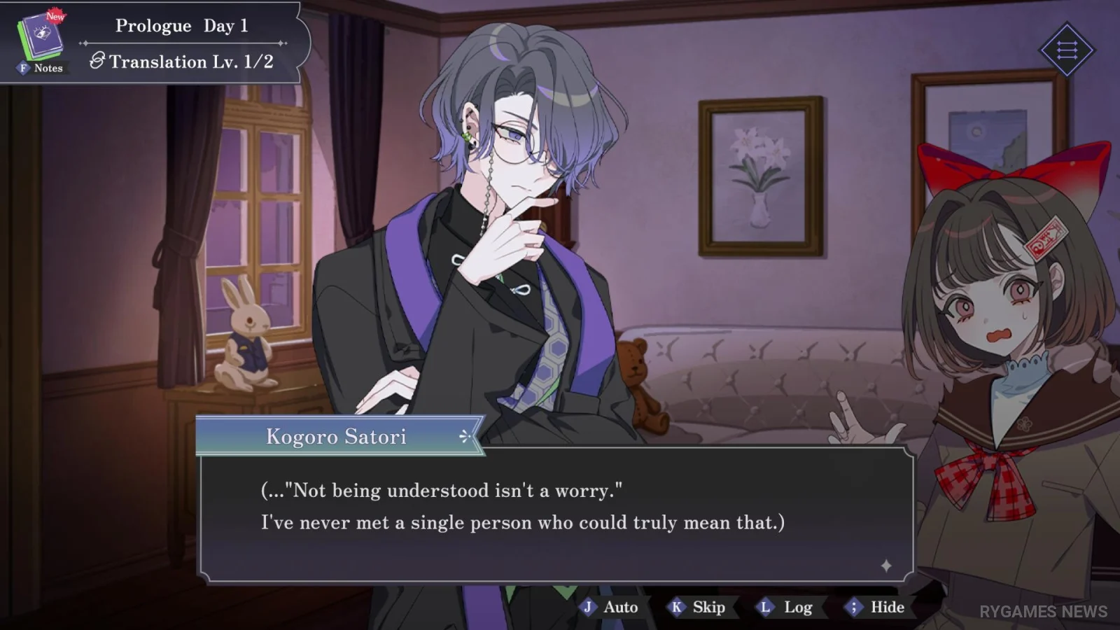 Steam掲載『さとり中二病相談室 -第二現実の翻訳者-』ゲーム画面 - gambar 3