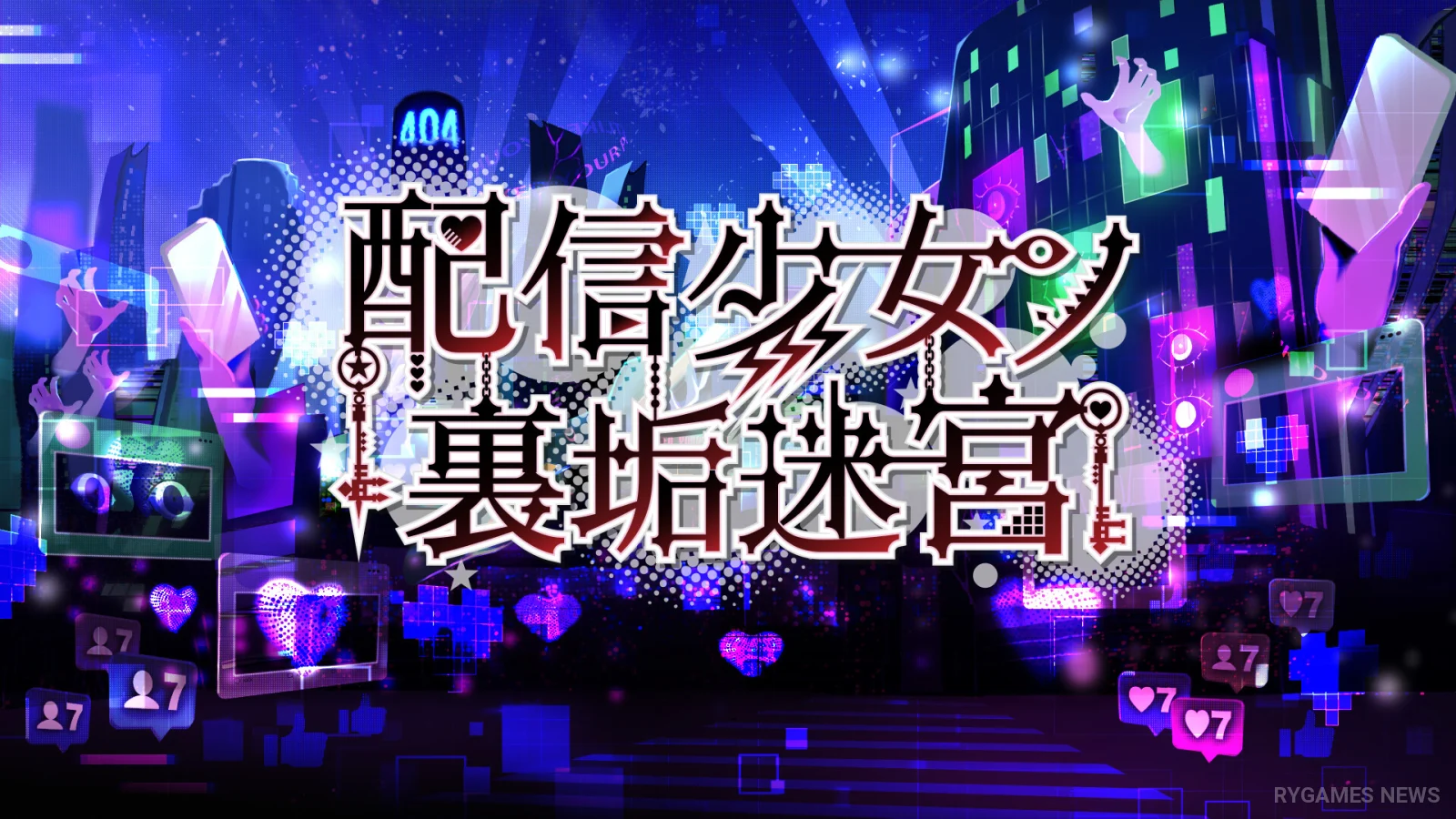 Steam版 The Streamer's Alt Account Labyrinth ゲームプレイスクリーンショット - gambar 2