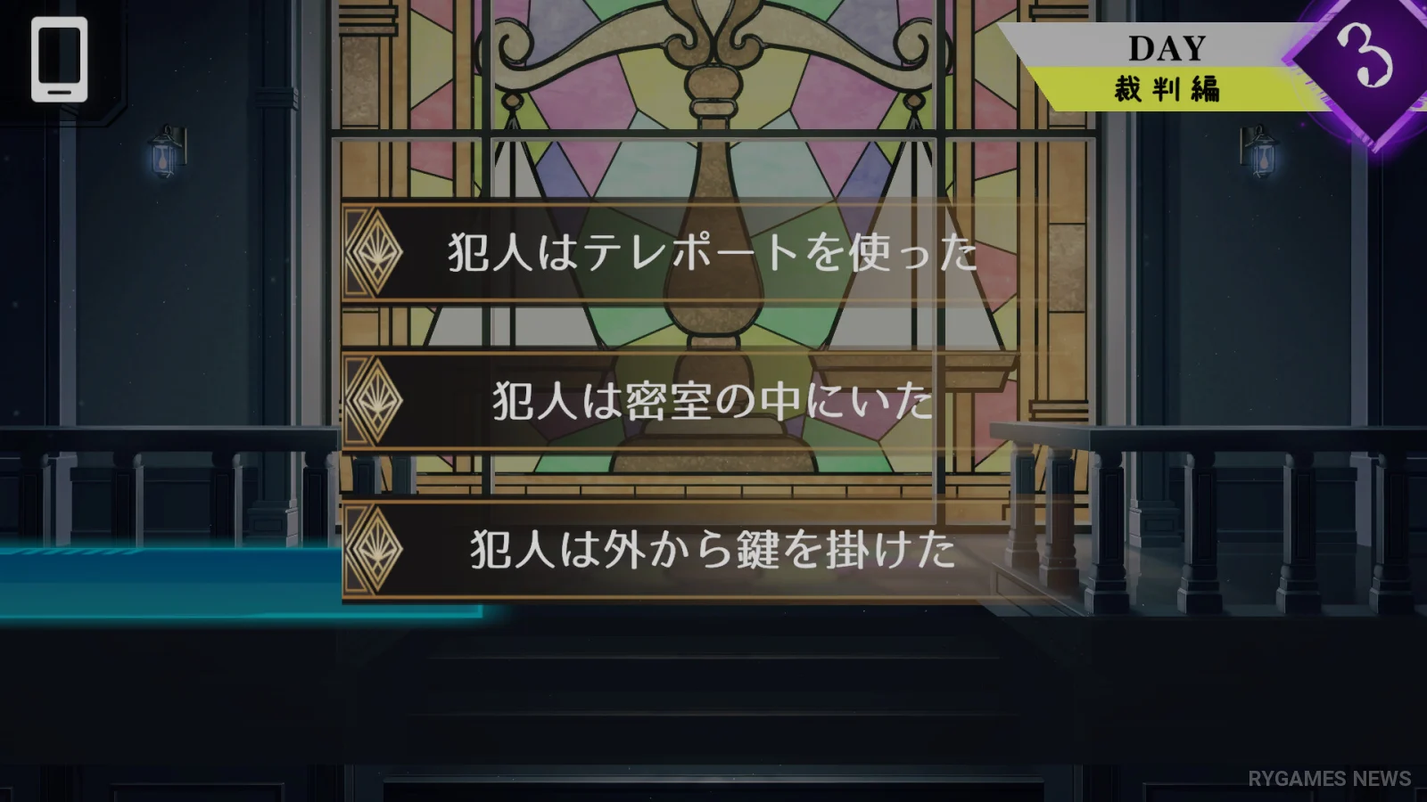 Trick × Trick Steam Gameplay Screenshots - gambar 7