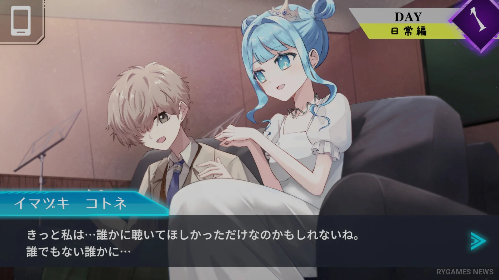 Trick × Trick Steam Gameplay Screenshots - gambar 6