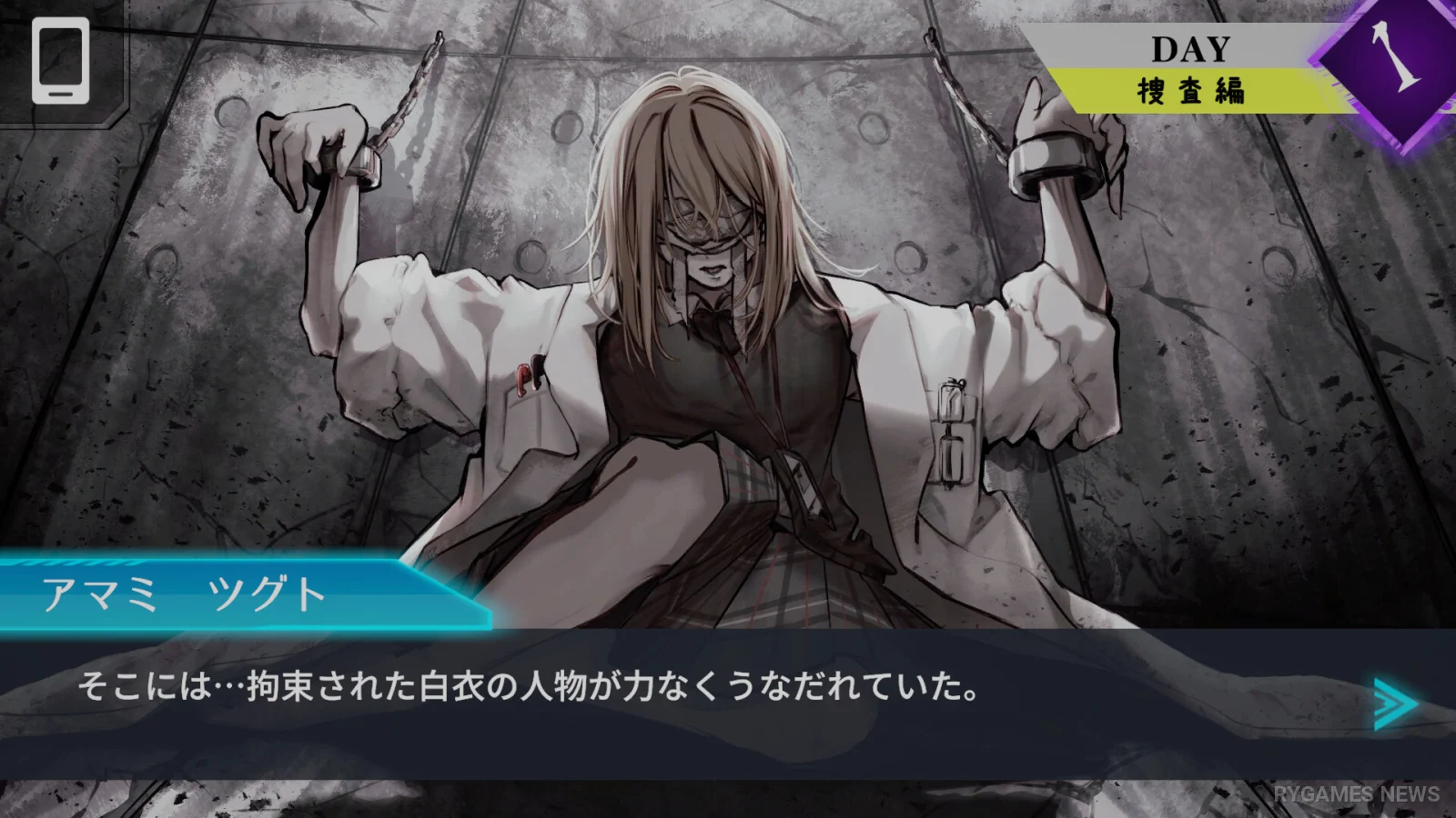 Trick × Trick Steam Gameplay Screenshots - gambar 4
