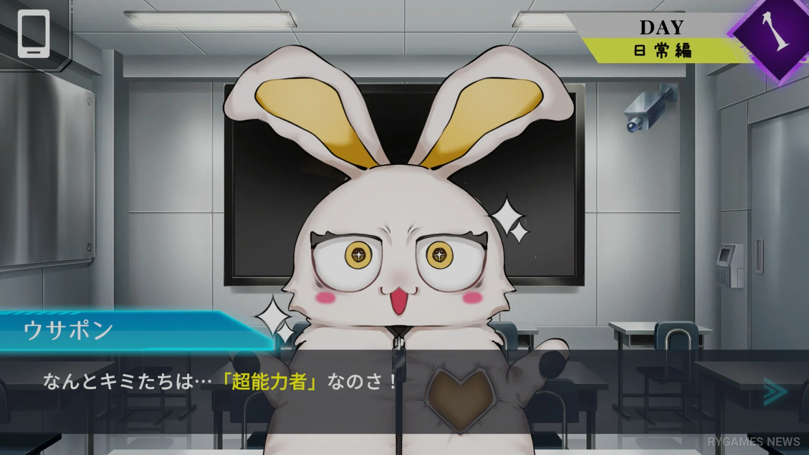 Trick × Trick Steam Gameplay Screenshots - gambar 5