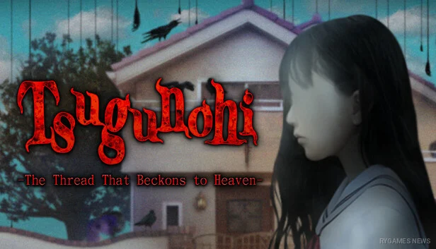 Tsugunohi -The Thread That Beckons to Heaven- Launches on Steam With a Return to the Series' Roots