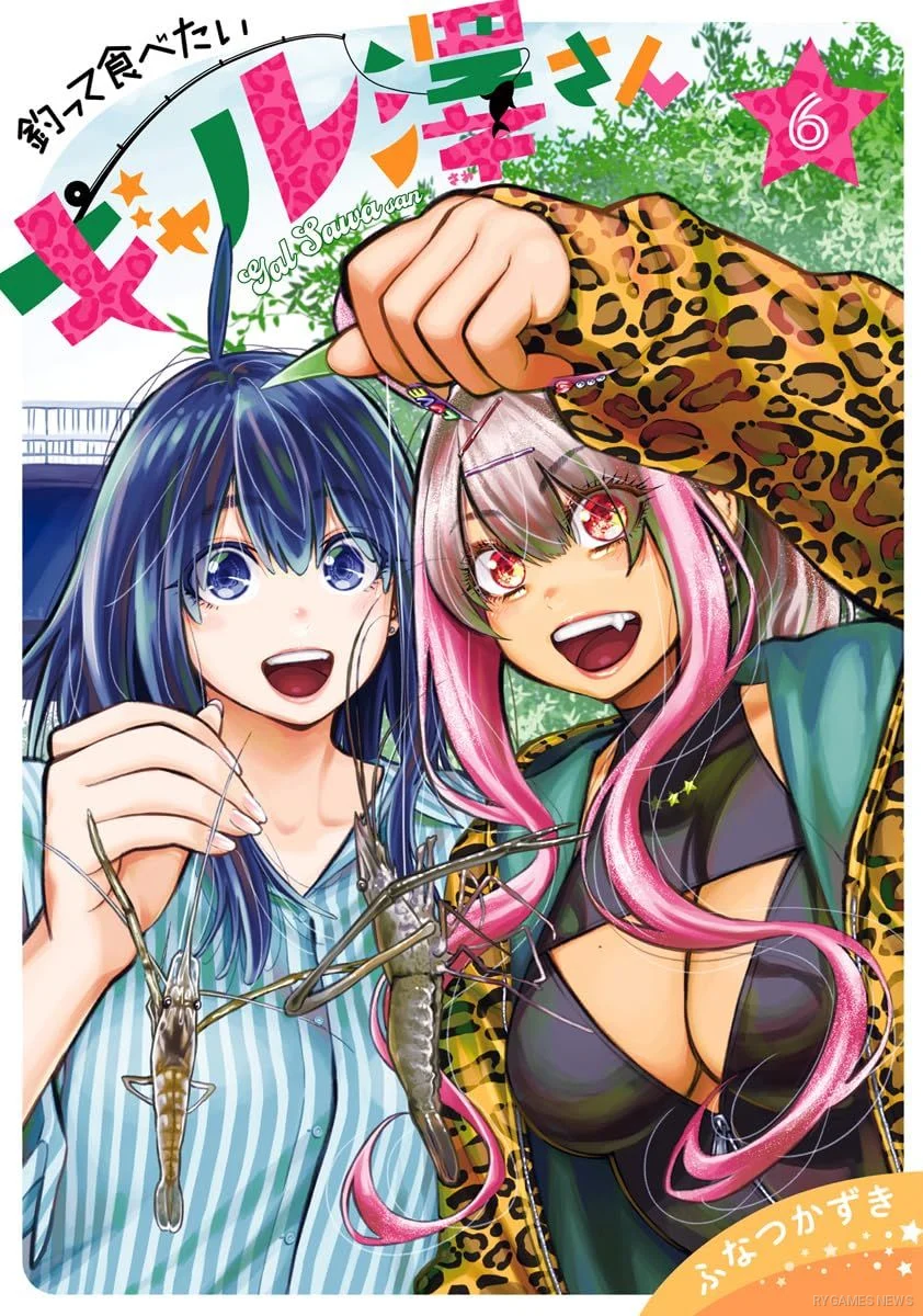 Tsutte Tabetai Gal Sawa-san Volume 1 and Volume 6 Covers - gambar 1