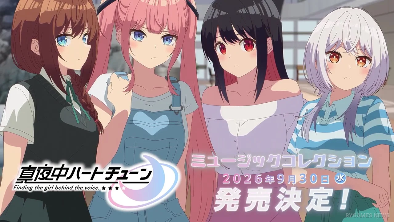 Tune In to the Midnight Heart Music Collection Launches September 30 With 13 Songs and Anime Soundtrack