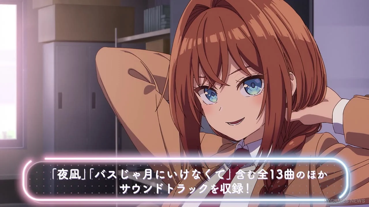 Stills from the Tune In to the Midnight Heart Music Collection promotional video - gambar 4