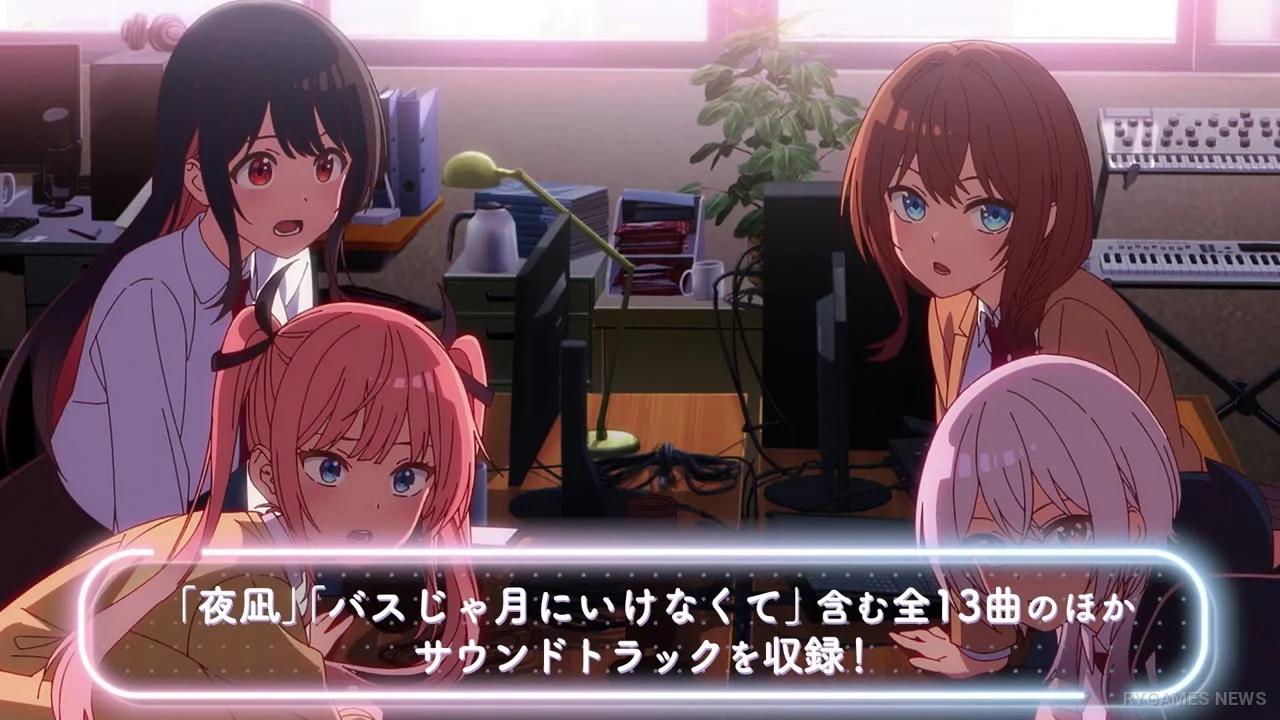 Stills from the Tune In to the Midnight Heart Music Collection promotional video - gambar 5