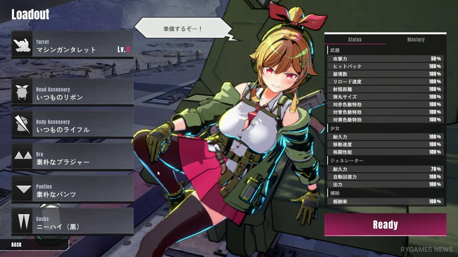 Screenshot gameplay TurretGirls dari Steam - gambar 11