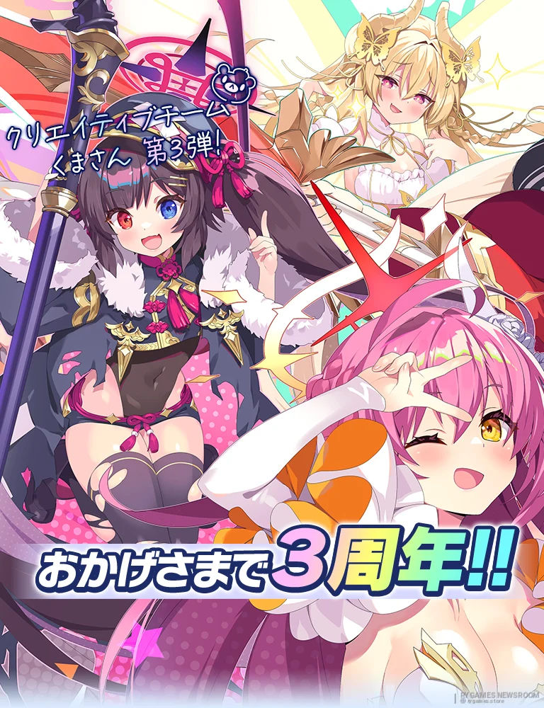 Official Twinkle Star Knights Key Visual