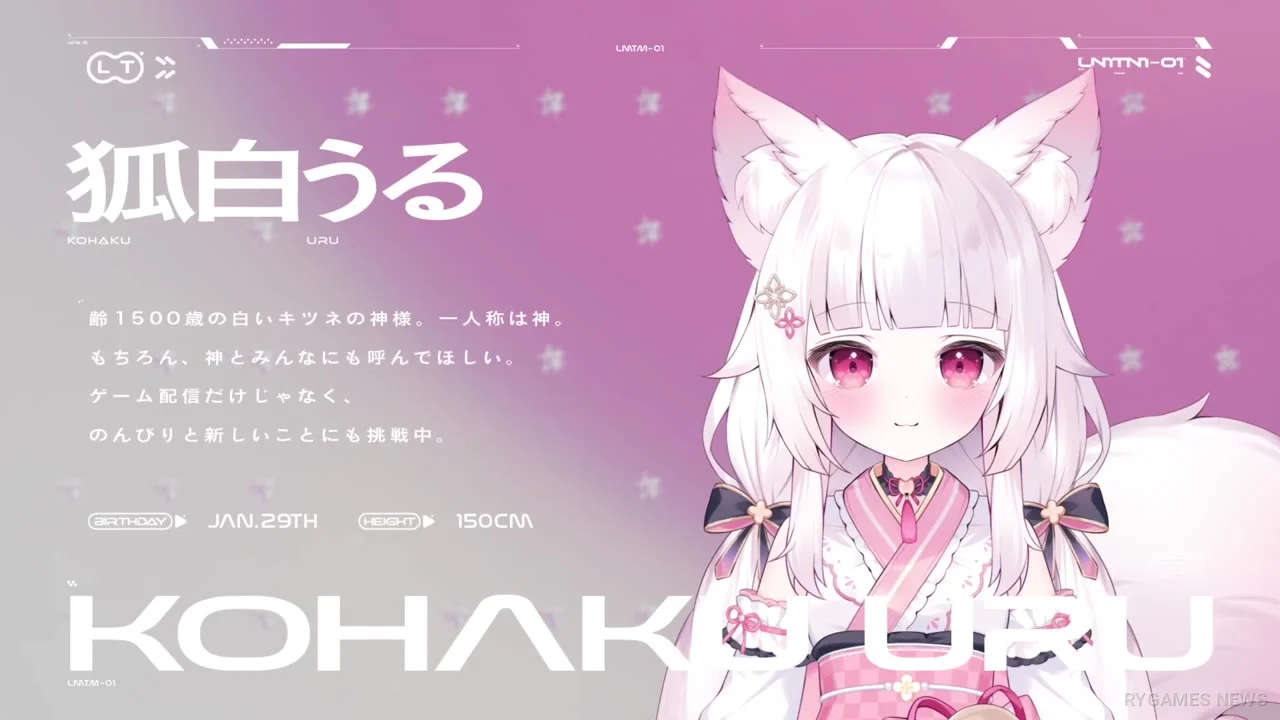 Alpha Azur・狐白うる UltraLMTM加入トレーラー場面カット - gambar 7