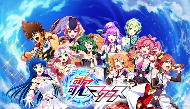 『歌マクロス』復活プロジェクト公式キービジュアル