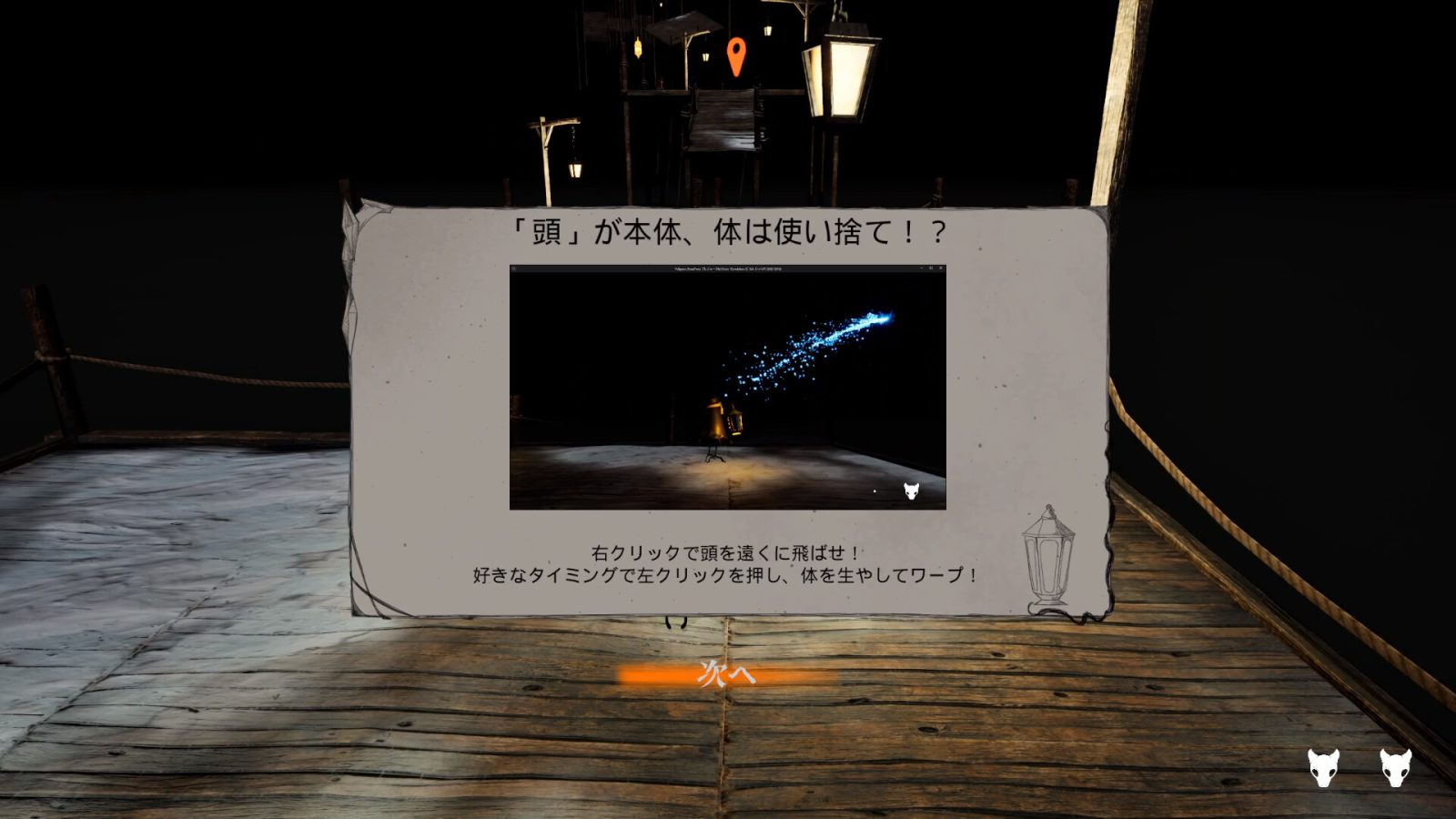 Sistem climbing Velgrym menuntut pemain melempar tengkorak dan berpindah dengan timing sangat presisi