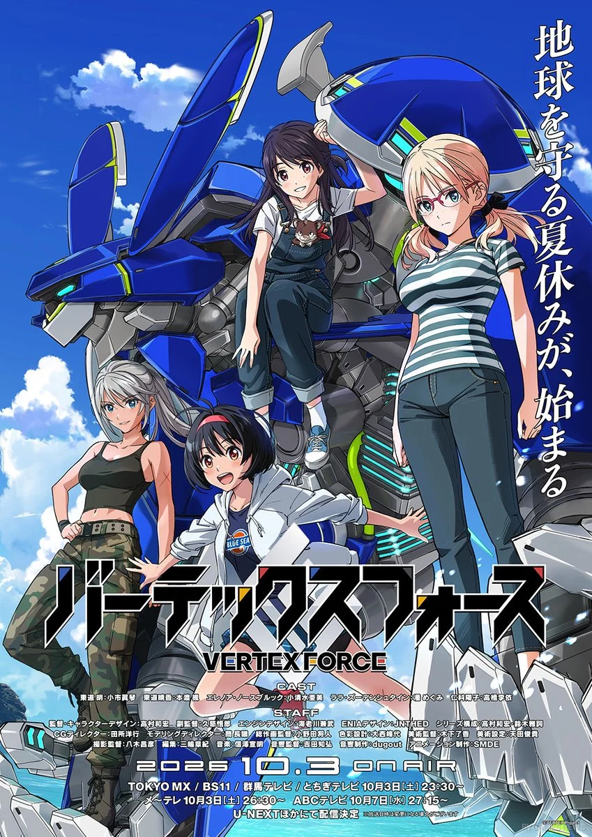 Key Visual Pertama Vertex Force