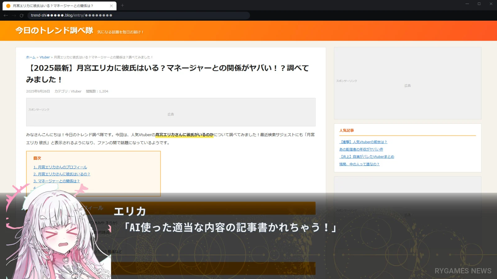 Steam掲載『VIRTUAL ENCORE』ゲーム画面 - gambar 7