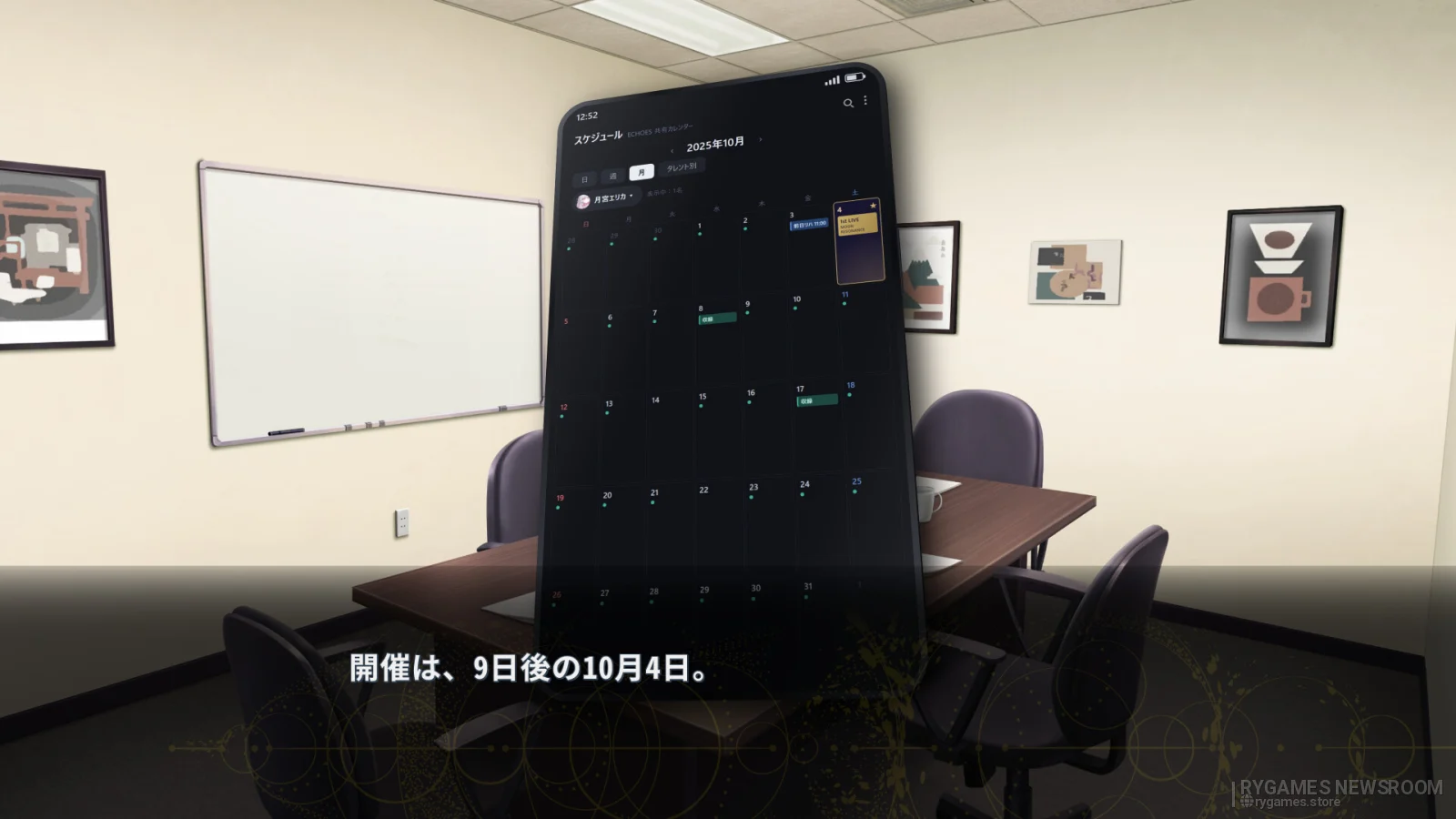 Steam掲載『VIRTUAL ENCORE』ゲーム画面 - gambar 11