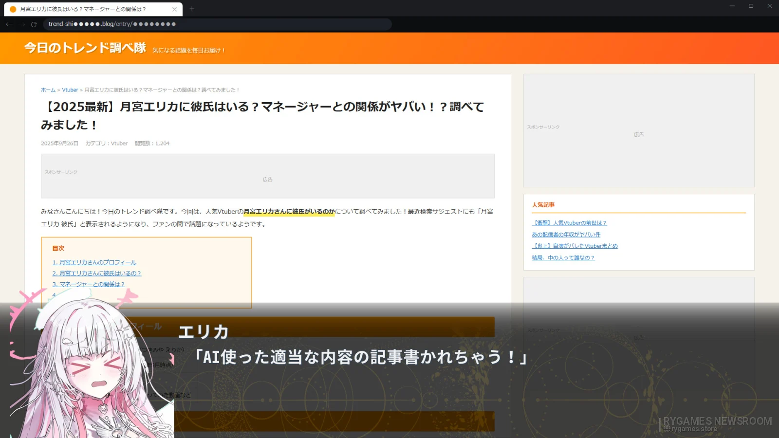 Steam掲載『VIRTUAL ENCORE』ゲーム画面 - gambar 8
