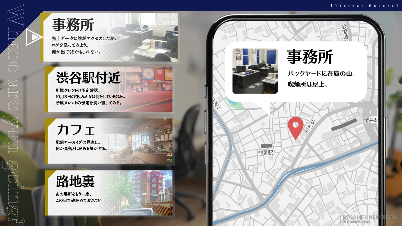 Steam掲載『VIRTUAL ENCORE』ゲーム画面 - gambar 9