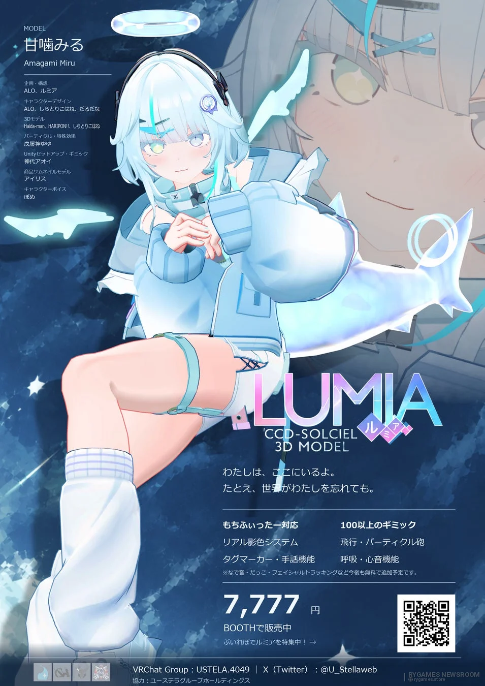 白波さざめ 公式デビュービジュアル