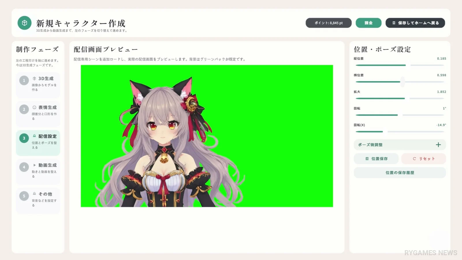 Screenshot VTuber Original Character Maker dari Steam - gambar 5