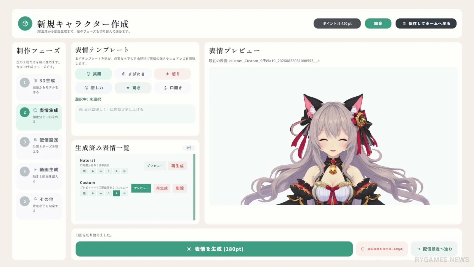 Screenshot VTuber Original Character Maker dari Steam - gambar 4