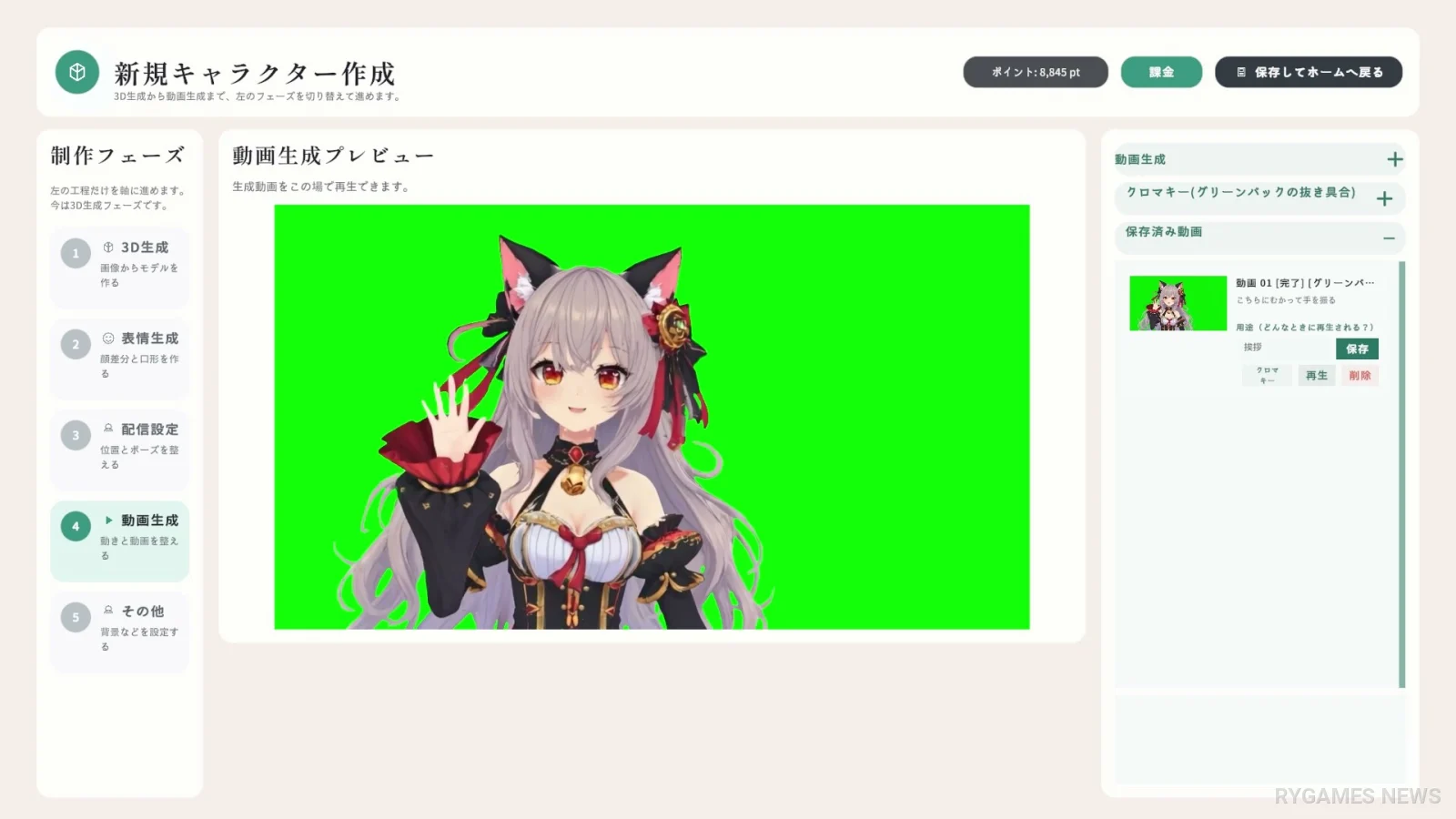 Screenshot VTuber Original Character Maker dari Steam - gambar 6
