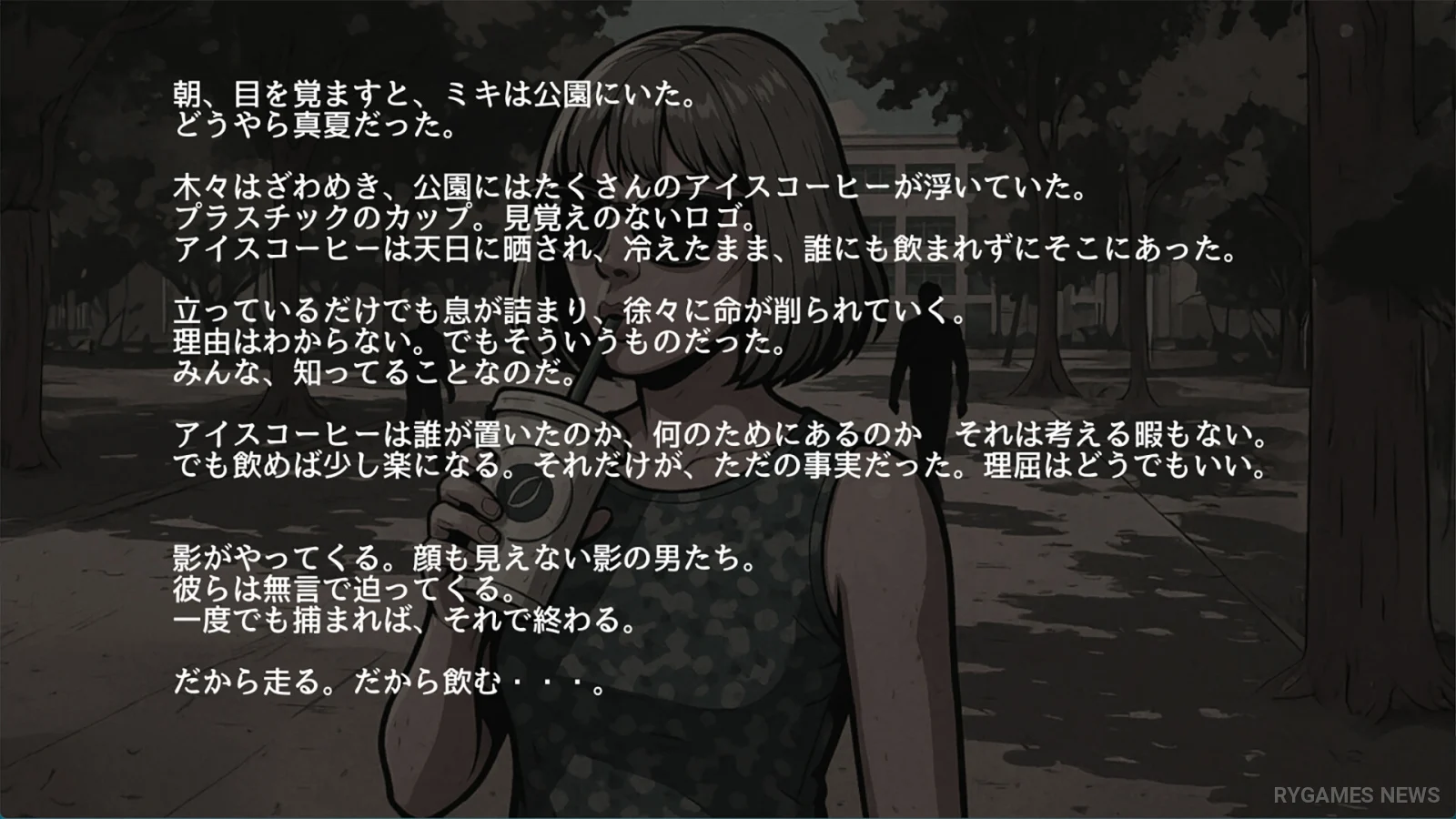 WakuWaku Park Steam Gameplay Screenshots - gambar 3