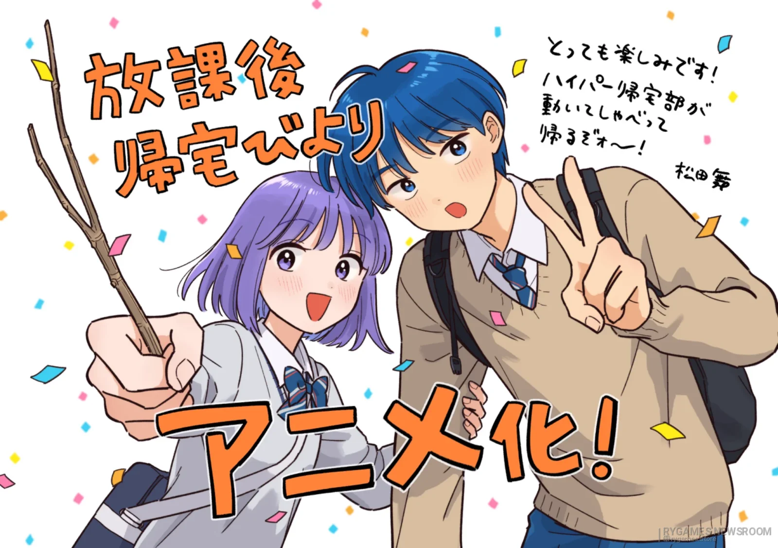 Walking Home with You Tayang April 2027, Teaser Visual Pertama Dirilis