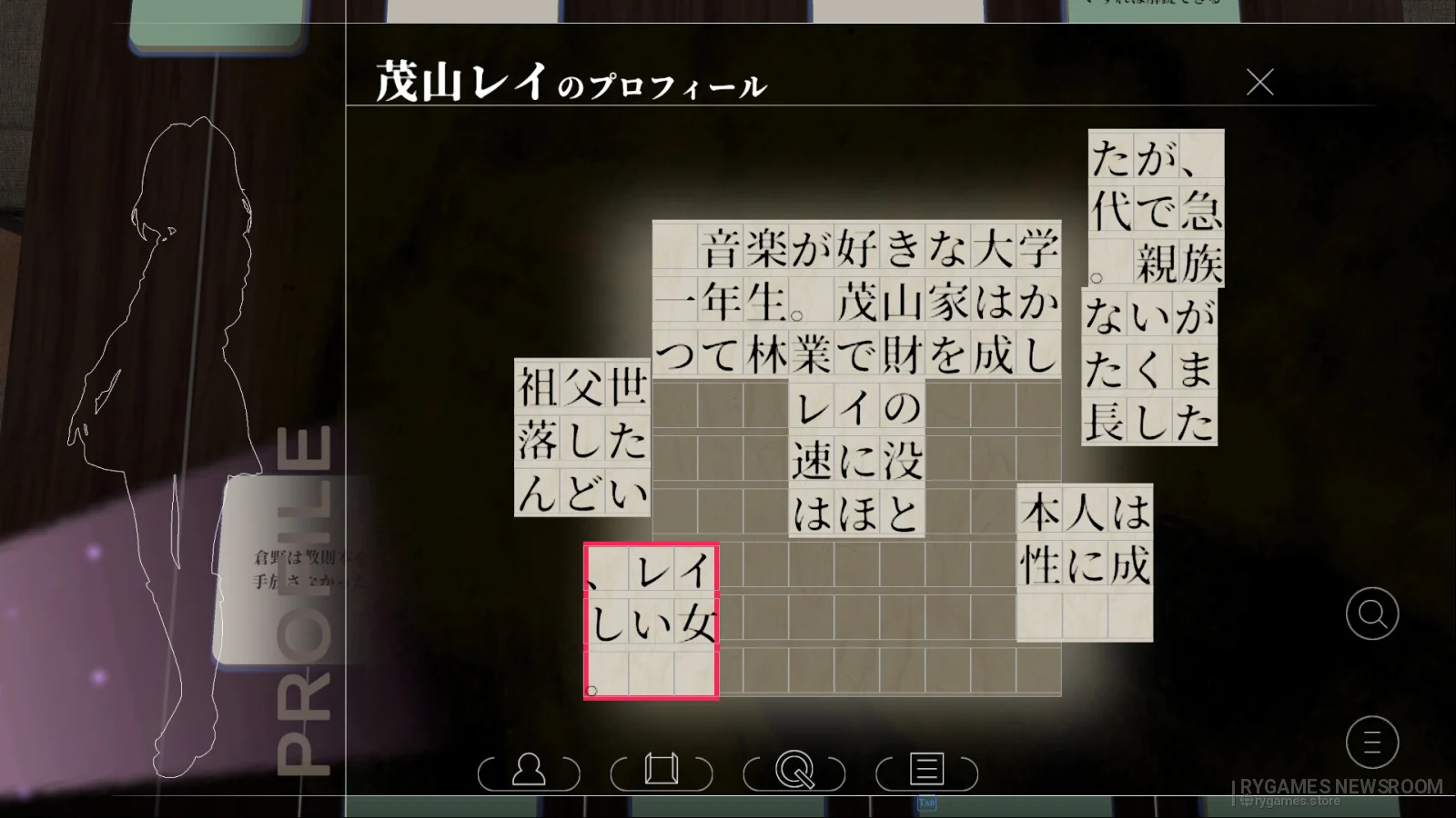 Steam掲載『犯人当てラジオ』ゲーム画面 - gambar 6