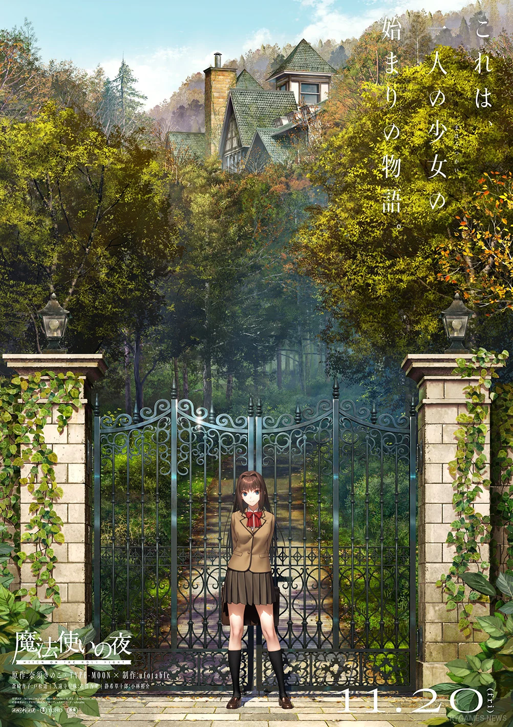 Key Visual Kedua Witch on the Holy Night oleh ufotable