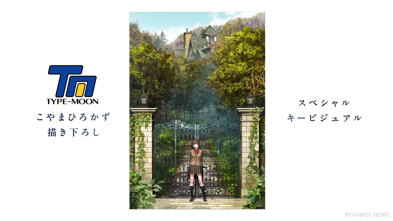 Witch on the Holy Night TYPE-MOON x ufotable Double Visual Reveal - gambar 7