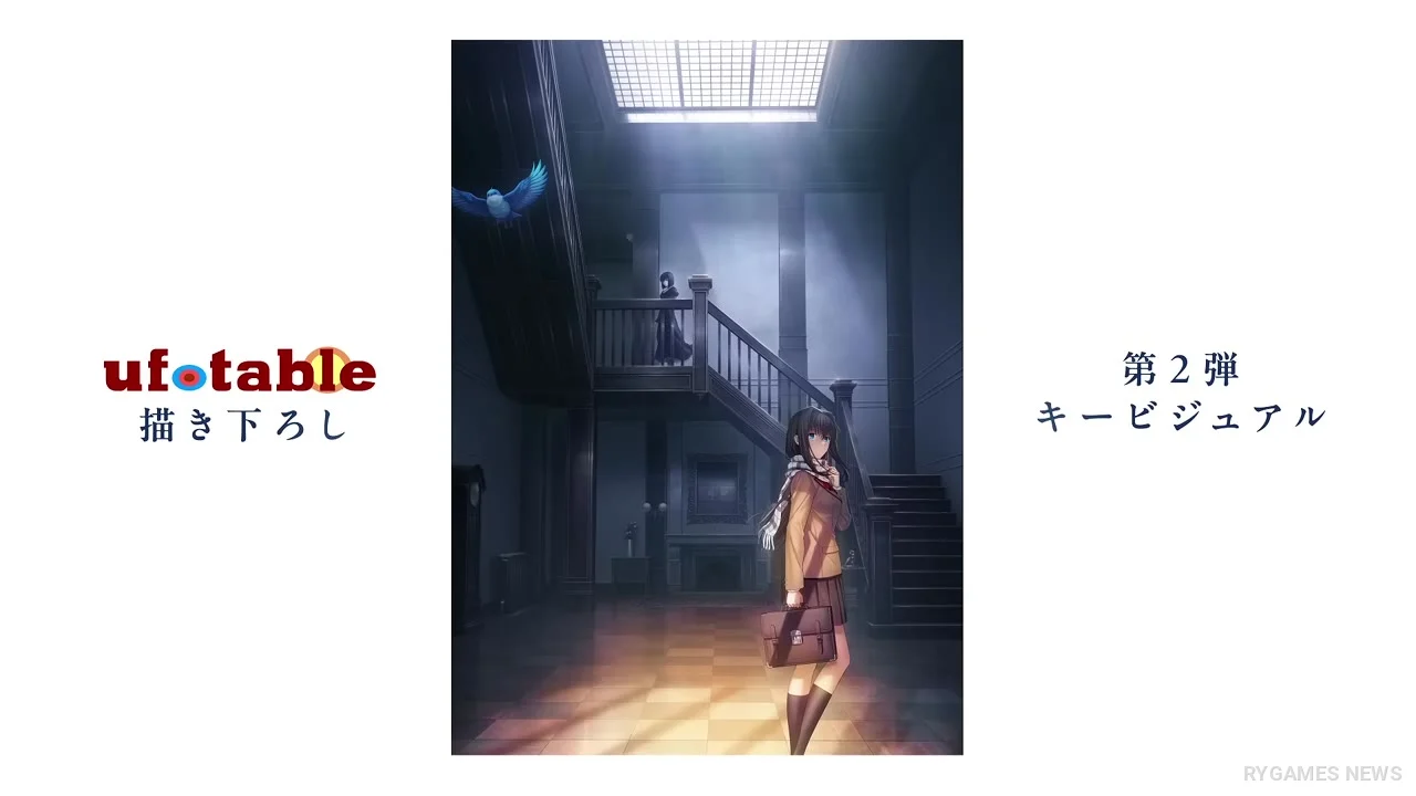 Witch on the Holy Night TYPE-MOON x ufotable Double Visual Reveal - gambar 12