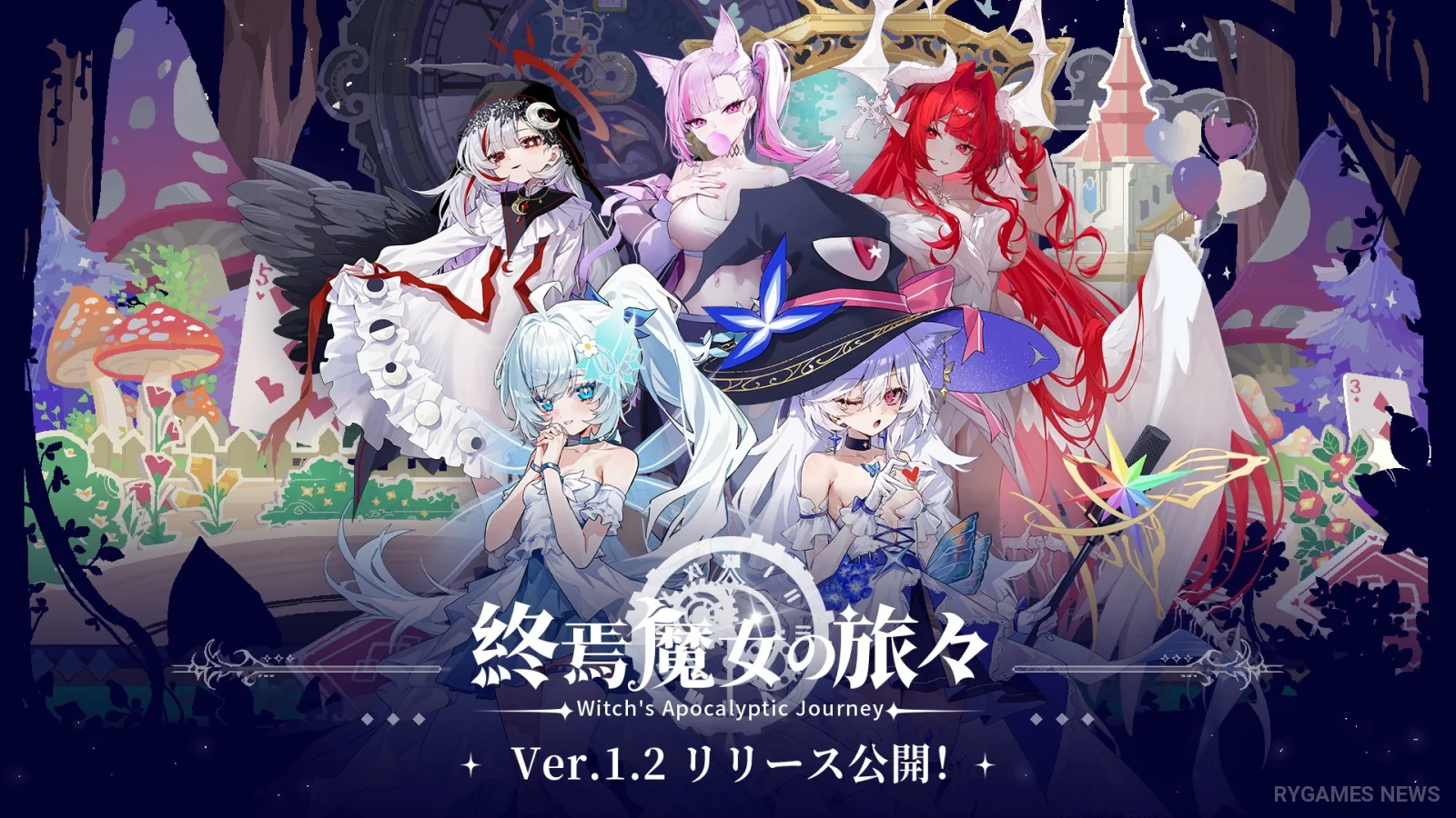 Witch's Apocalyptic Journey Version 1.2 Adds Five Characters and Journey of Realm: Dawn Dew Crossover