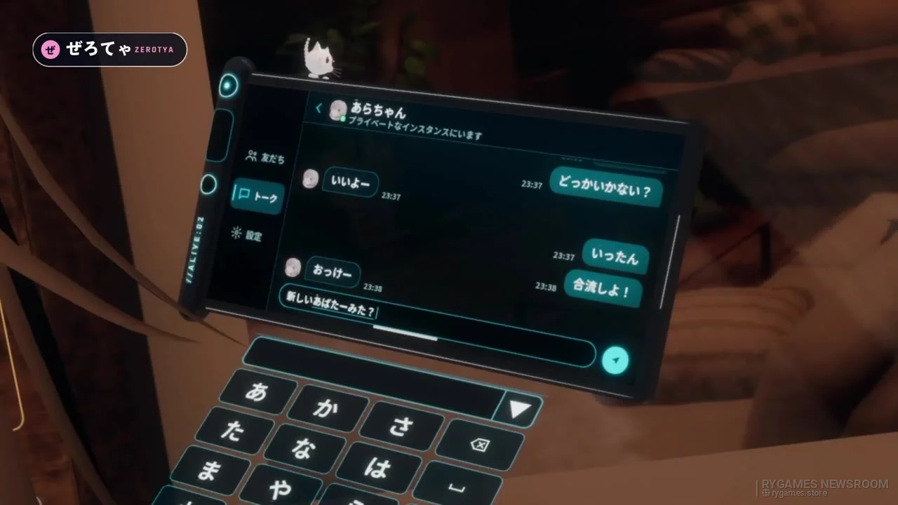 「With Phone」オープンβ公式紹介映像の場面カット - gambar 4