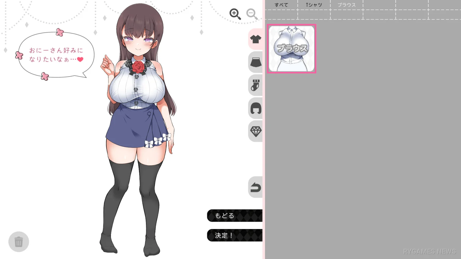 With the Devilish Her… Steam Gameplay Screenshots - gambar 6