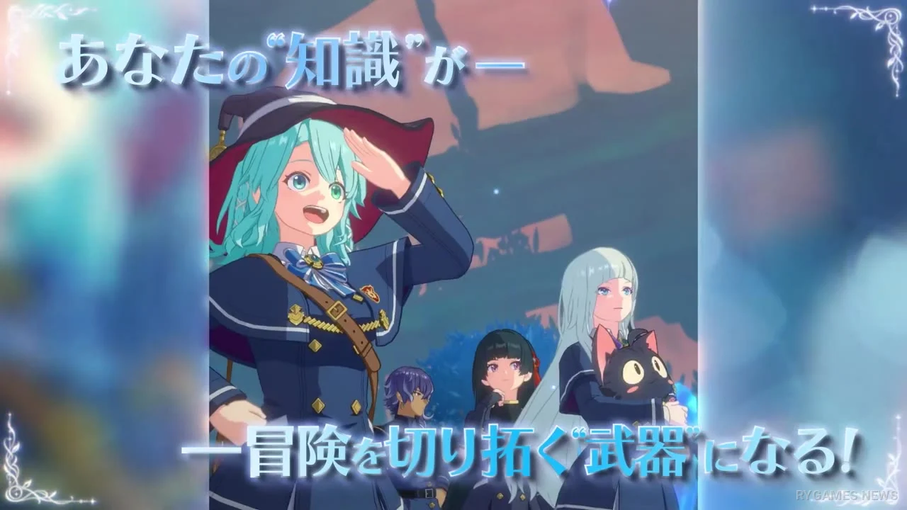 Wiz Generation Teaser Trailer Screenshots - gambar 12
