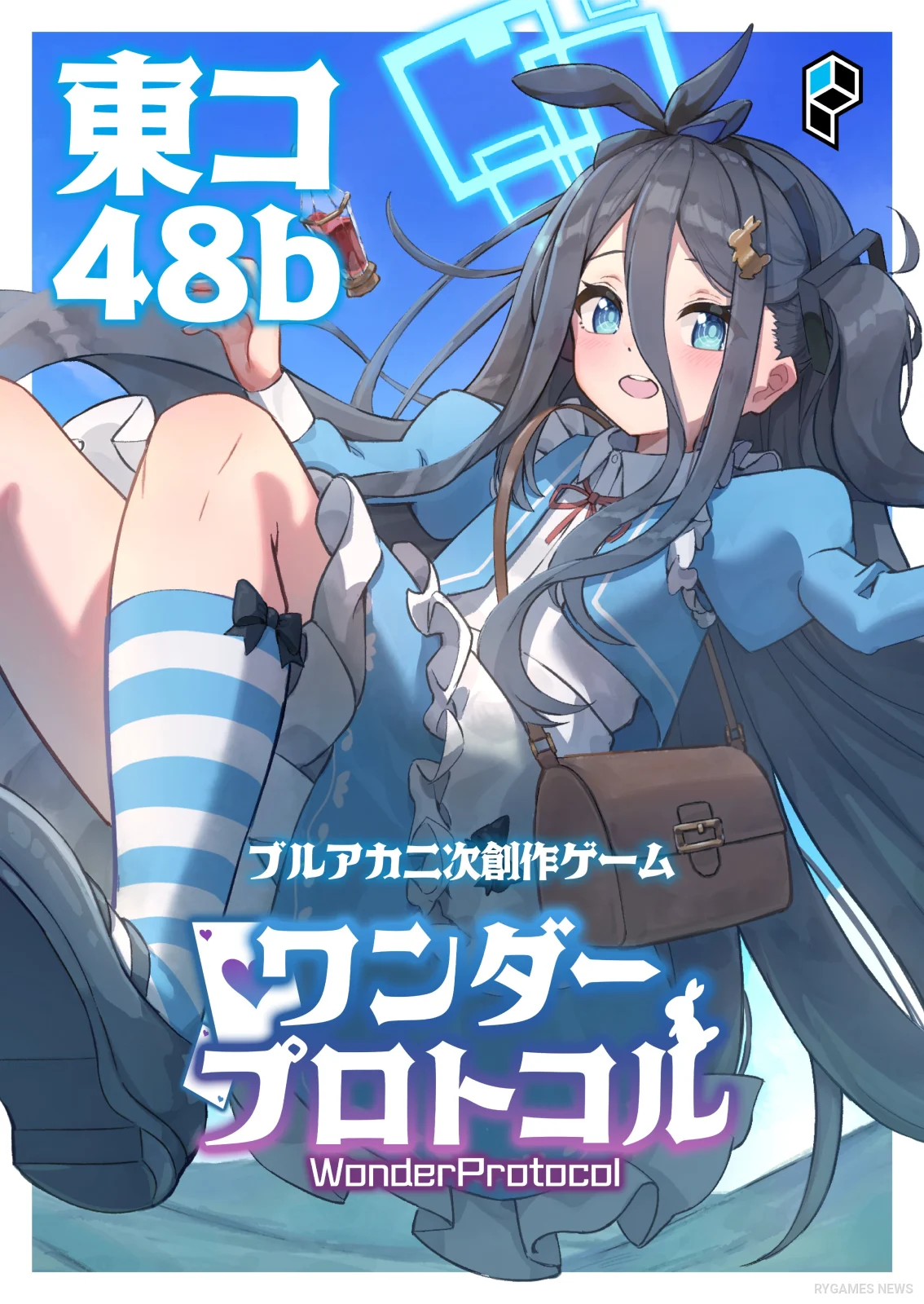 Wonder Protocol Key Visual