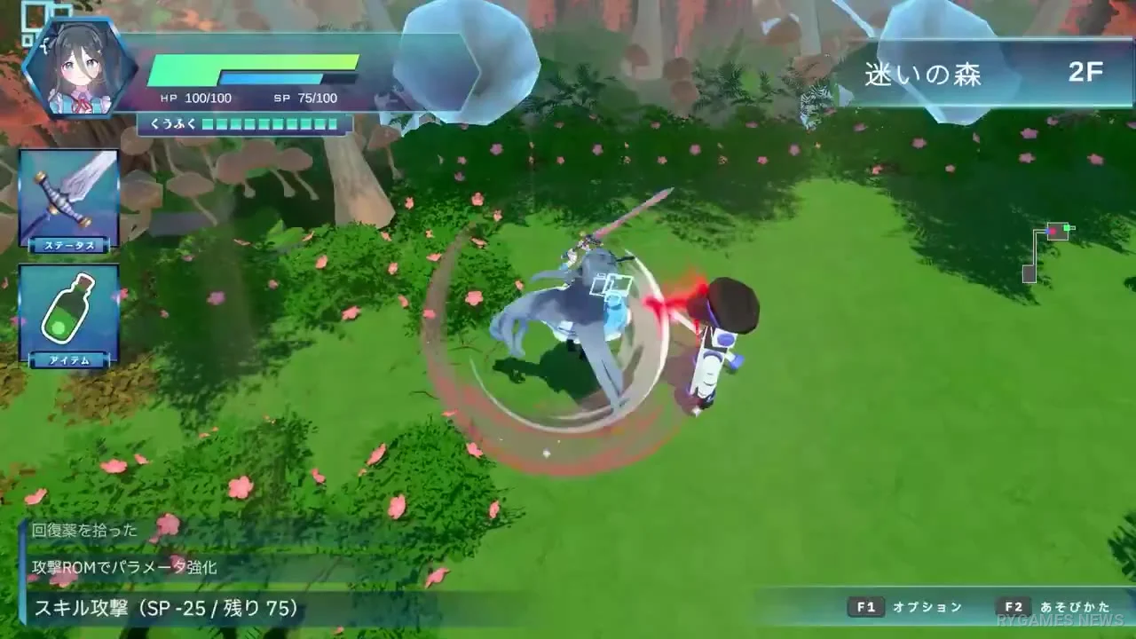 Wonder Protocol gameplay clip. - gambar 4