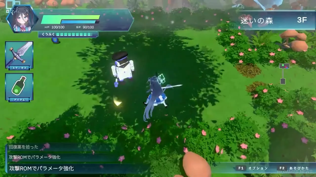 Wonder Protocol gameplay clip. - gambar 6