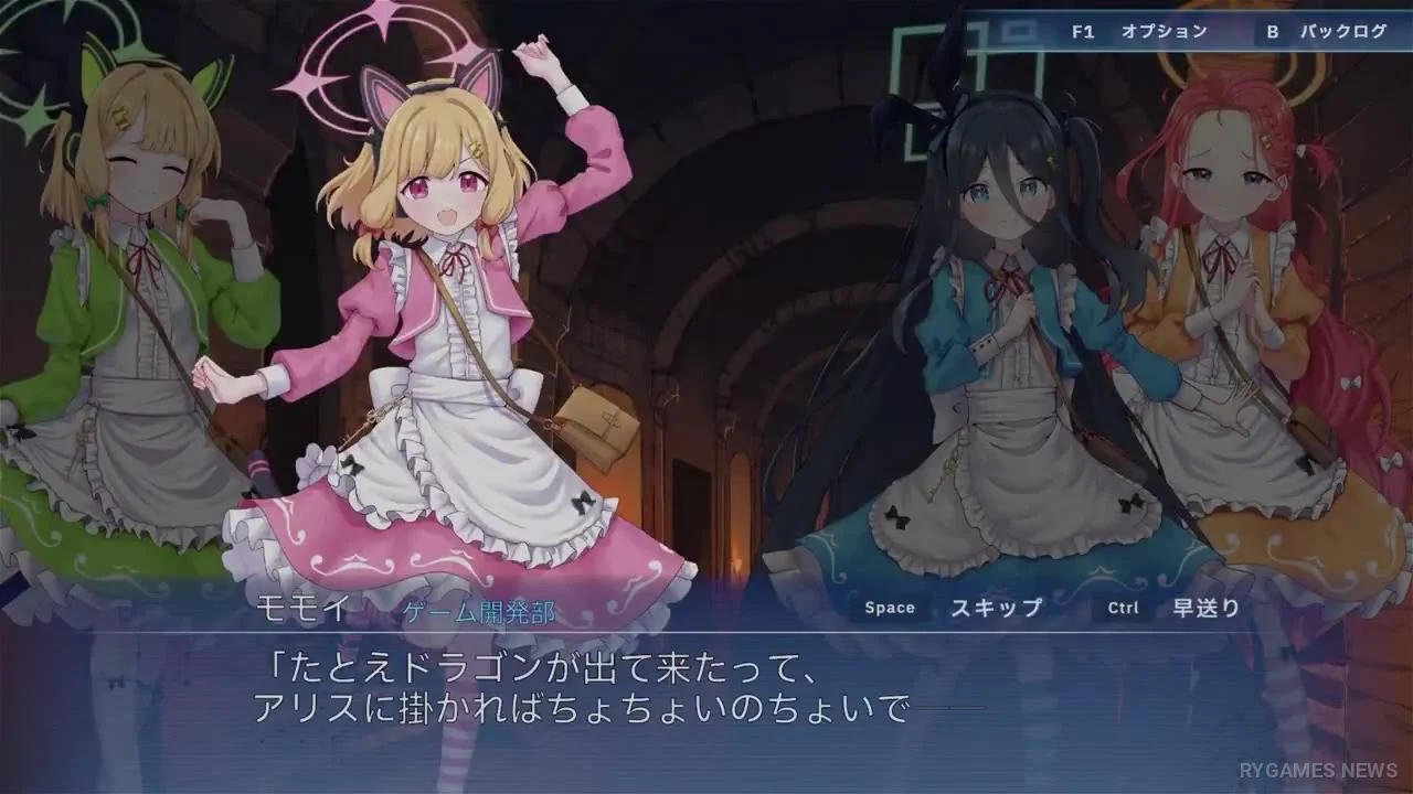 Wonder Protocol gameplay clip. - gambar 9