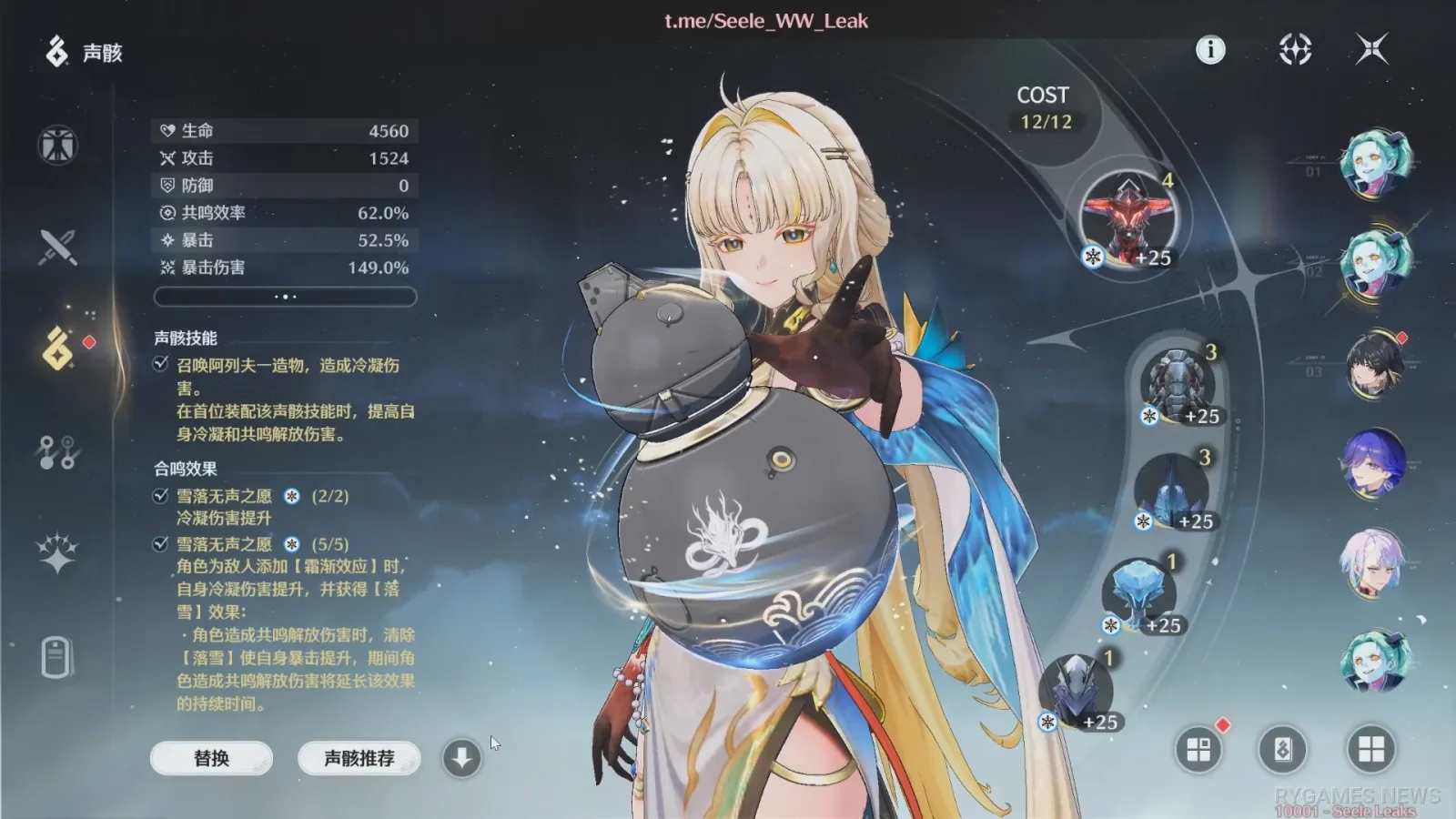 Menu animation Suisui - gambar 17